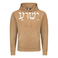 Vintage Camel yeshua jesus in hebrew pullover hoodie Vintage Hoodie - linhVisuals