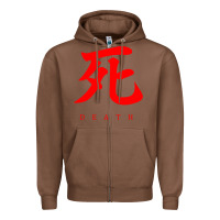 Chestnut Sekiro - Death Zipper Hoodie - PixelFlow