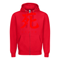 Red Sekiro - Death Zipper Hoodie - PixelFlow