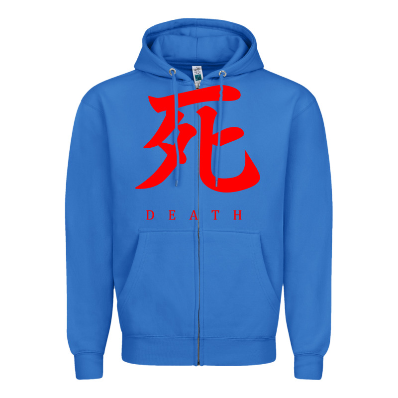 Sekiro - Death Zipper Hoodie by PixelFlow | Teevron