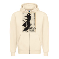 Sandshell MEIKO KAJI, MEIKO KAJI vintage, MEIKO KAJI art, MEIKO KAJI painting, t Zipper Hoodie - PixelFlow