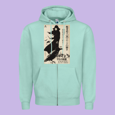 Meiko Kaji, Meiko Kaji Vintage, Meiko Kaji Art, Meiko Kaji Painting, T Zipper Hoodie Designed By Pixelflow