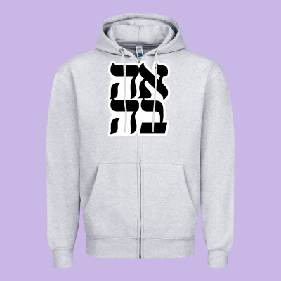 Human Kind Be Both 28952371 Zipper Hoodie Designed By Snappyart