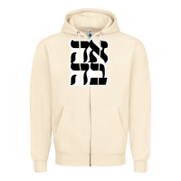 Sandshell human kind be both 28952371 Zipper Hoodie - SnappyArt