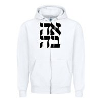 White human kind be both 28952371 Zipper Hoodie - SnappyArt