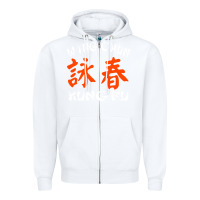 White Wing Chun Zipper Hoodie - artisFamous