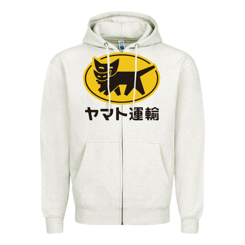 Yamato Transfer Transport Zipper Hoodie by artisFamous | Teevron