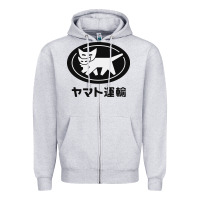 Heather Grey yamato transfer transport Zipper Hoodie - artisFamous