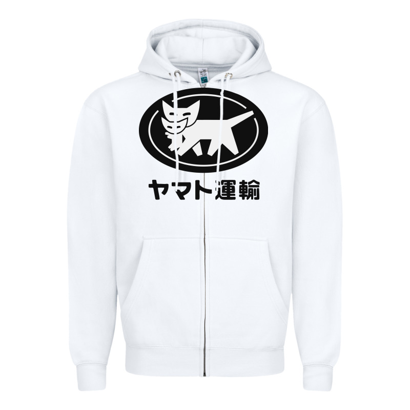 Yamato Transfer Transport Zipper Hoodie by artisFamous | Teevron