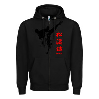 Black shotokan karate Zipper Hoodie - artisFamous