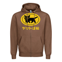 Chestnut yamato transfer transport Zipper Hoodie - artisFamous