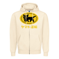 Sandshell yamato transfer transport Zipper Hoodie - artisFamous