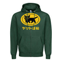 Sports Green yamato transfer transport Zipper Hoodie - artisFamous
