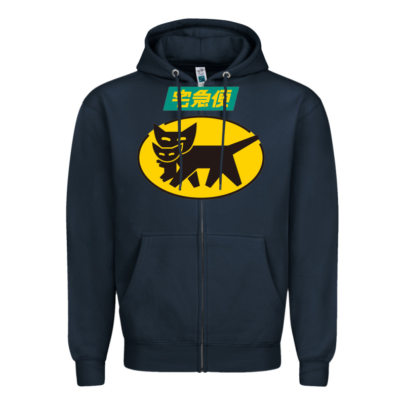 Yamato Transfer Transport Zipper Hoodie by artisFamous | Teevron
