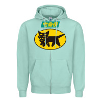 Seafoam yamato transfer transport Zipper Hoodie - artisFamous
