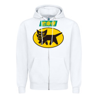 White yamato transfer transport Zipper Hoodie - artisFamous