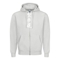 Dove Grey kanji karate Zipper Hoodie - artisFamous