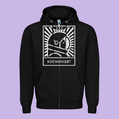 Cosmonaut – Retro Soviet Space Race Zipper Hoodie Designed By Artisfamous
