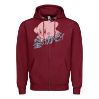 Burgundy funny kirby kanji Zipper Hoodie - artisFamous