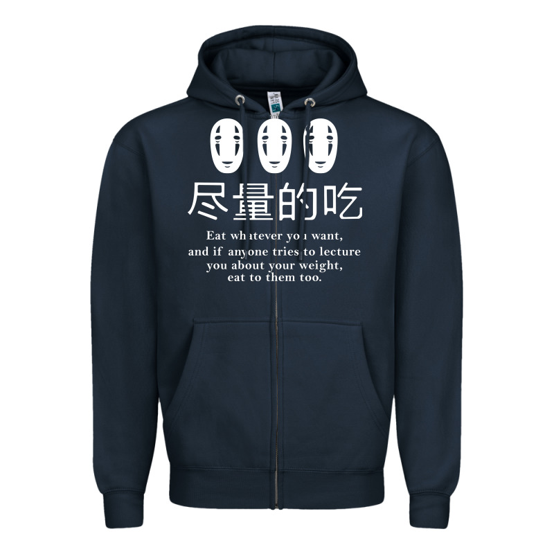 Spirited Away No Face Zipper Hoodie by linhVisuals | Teevron
