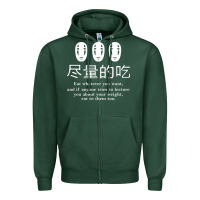 Sports Green spirited away no face Zipper Hoodie - linhVisuals