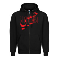 Black yallah habibi Zipper Hoodie - linhVisuals