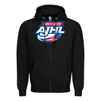 Black all star ajhl Zipper Hoodie - linhVisuals