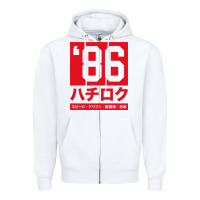 White 86 drift hachi roku japan red edition pullover hoodie Zipper Hoodie - linhVisuals