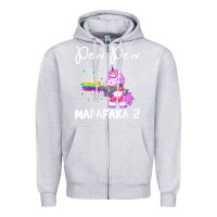 Heather Grey womens pew madafakas funny fantasy unicorn with rainbow gun   white v Zipper Hoodie - linhVisuals