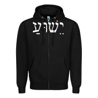 Black yeshua jesus in hebrew pullover hoodie Zipper Hoodie - linhVisuals