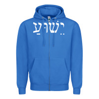 True Royal yeshua jesus in hebrew pullover hoodie Zipper Hoodie - linhVisuals