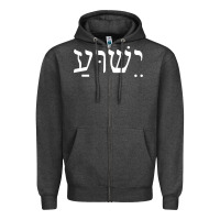Charcoal Heather yeshua jesus in hebrew pullover hoodie Zipper Hoodie - linhVisuals