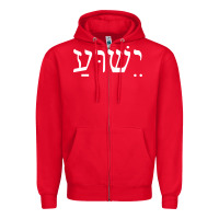 Red yeshua jesus in hebrew pullover hoodie Zipper Hoodie - linhVisuals