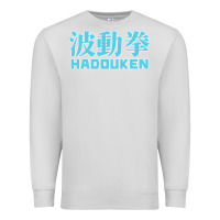 Dove Grey hadouken street arcade fighter retro ryu gaming funny Premium Sweatshirt - DesignPulse