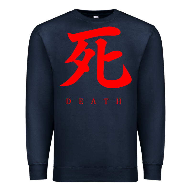 Sekiro - Death Premium Sweatshirt by PixelFlow | Teevron