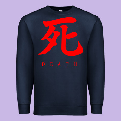 Sekiro - Death Premium Sweatshirt Designed By Pixelflow