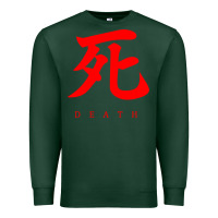 Sports Green Sekiro - Death Premium Sweatshirt - PixelFlow