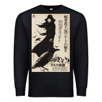Black MEIKO KAJI, MEIKO KAJI vintage, MEIKO KAJI art, MEIKO KAJI painting, t Premium Sweatshirt - PixelFlow