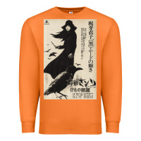 Carrot MEIKO KAJI, MEIKO KAJI vintage, MEIKO KAJI art, MEIKO KAJI painting, t Premium Sweatshirt - PixelFlow