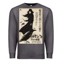 Charcoal Heather MEIKO KAJI, MEIKO KAJI vintage, MEIKO KAJI art, MEIKO KAJI painting, t Premium Sweatshirt - PixelFlow