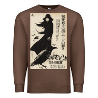 Chestnut MEIKO KAJI, MEIKO KAJI vintage, MEIKO KAJI art, MEIKO KAJI painting, t Premium Sweatshirt - PixelFlow
