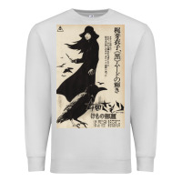 Dove Grey MEIKO KAJI, MEIKO KAJI vintage, MEIKO KAJI art, MEIKO KAJI painting, t Premium Sweatshirt - PixelFlow