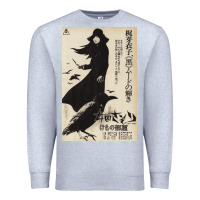 Heather Grey MEIKO KAJI, MEIKO KAJI vintage, MEIKO KAJI art, MEIKO KAJI painting, t Premium Sweatshirt - PixelFlow