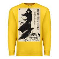 Lemon MEIKO KAJI, MEIKO KAJI vintage, MEIKO KAJI art, MEIKO KAJI painting, t Premium Sweatshirt - PixelFlow