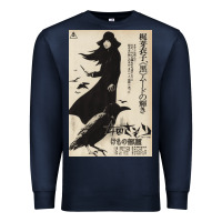 Navy MEIKO KAJI, MEIKO KAJI vintage, MEIKO KAJI art, MEIKO KAJI painting, t Premium Sweatshirt - PixelFlow
