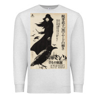 Oatmeal Heather MEIKO KAJI, MEIKO KAJI vintage, MEIKO KAJI art, MEIKO KAJI painting, t Premium Sweatshirt - PixelFlow