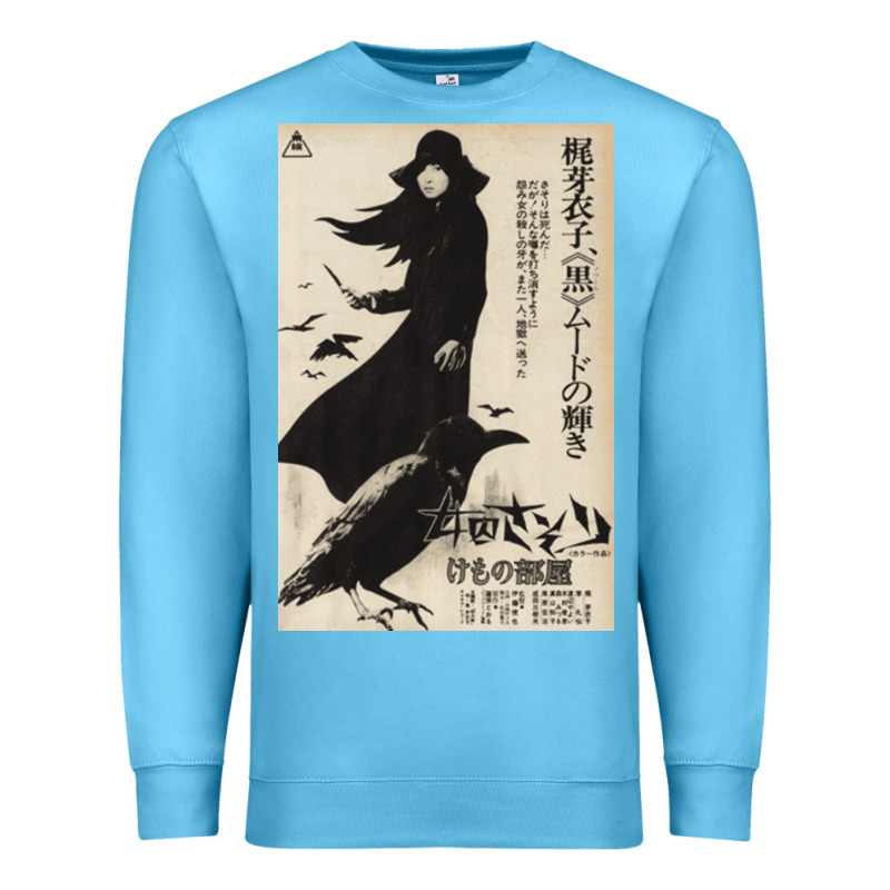 Meiko Kaji, Meiko Kaji Vintage, Meiko Kaji Art, Meiko Kaji Painting, T Premium Sweatshirt by PixelFlow | Teevron