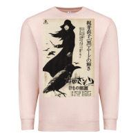 Pale Pink MEIKO KAJI, MEIKO KAJI vintage, MEIKO KAJI art, MEIKO KAJI painting, t Premium Sweatshirt - PixelFlow