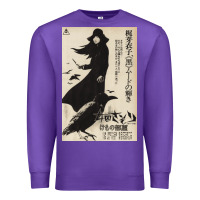 Purple MEIKO KAJI, MEIKO KAJI vintage, MEIKO KAJI art, MEIKO KAJI painting, t Premium Sweatshirt - PixelFlow