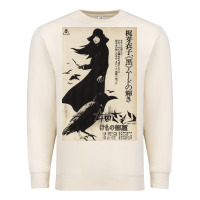 Sandshell MEIKO KAJI, MEIKO KAJI vintage, MEIKO KAJI art, MEIKO KAJI painting, t Premium Sweatshirt - PixelFlow